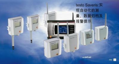 Testo Saveris無線溫濕度在線監測系統