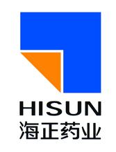 杭州海正藥業有限公司
