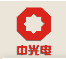 成都中光電有限公司
